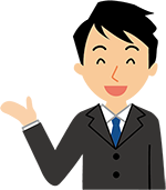 ご案内