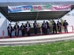 せんいのまち　児島フェスティバル