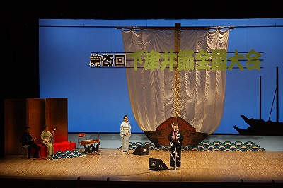下津井節全国大会