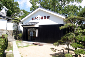 塩づくり体験（野崎家塩業歴史館）