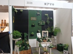 2011amaki4