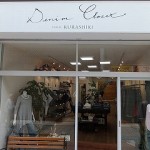 2012denimcloset4