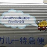2012fujimori2