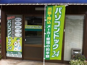 2014takahata1