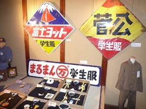 gakuseifuku4