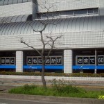 s-ALIM2581