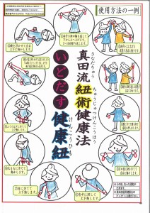 太陽社