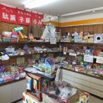 暮らしの店しみず④