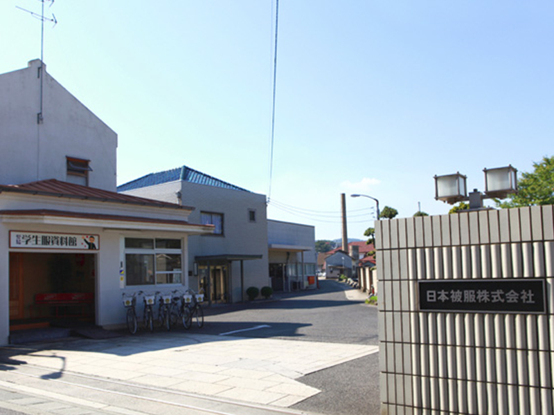 日本被服株式会社