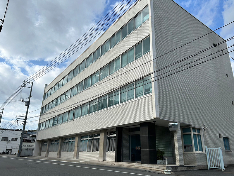 児島株式会社