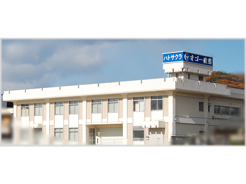 オゴー産業株式会社