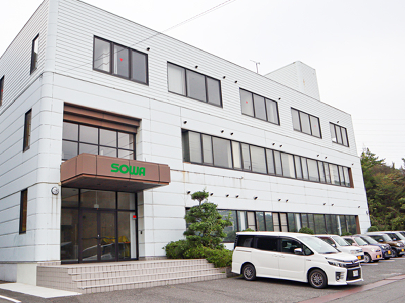 株式会社桑和