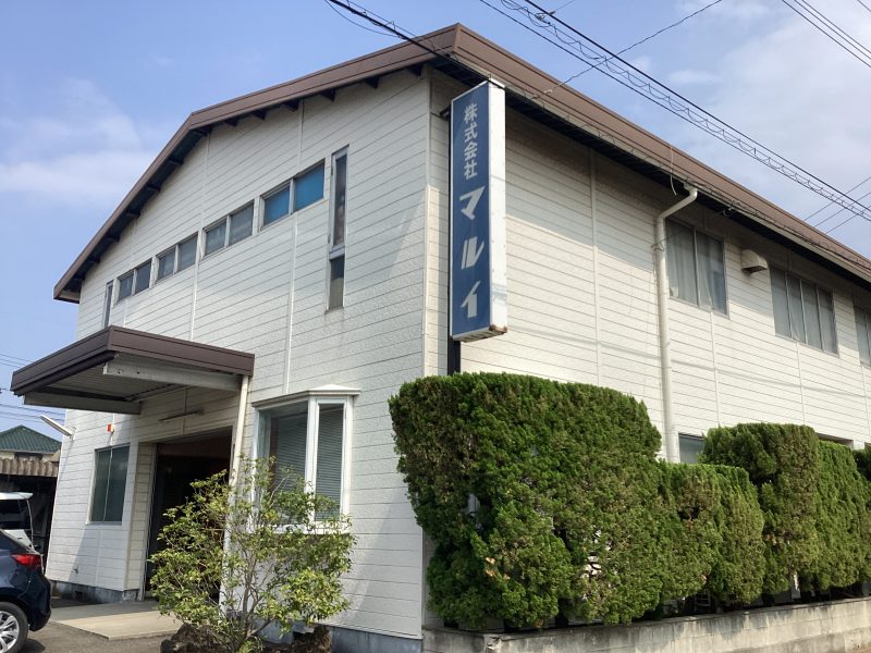 株式会社マルイ